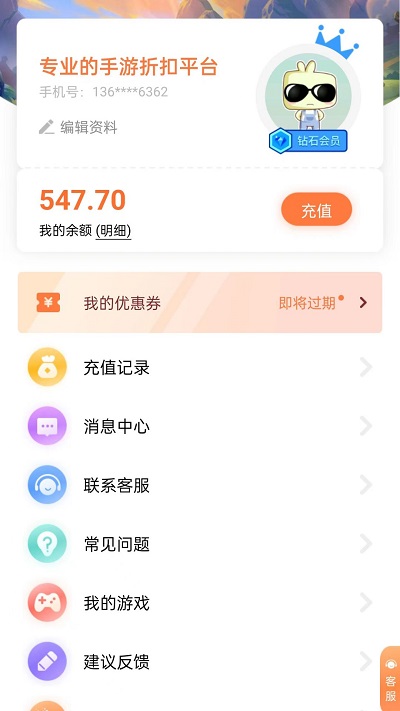 皇冠买球app官方免费下载青云剑仙诀官方正版下载