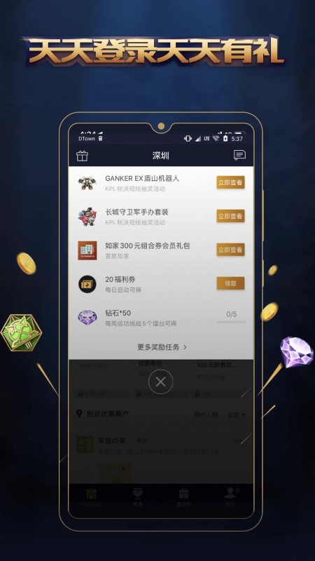 皇冠买球app官方免费下载gdevelop游戏下载