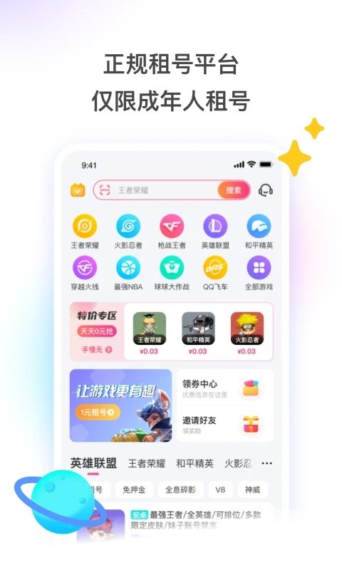 皇冠买球app官方免费下载混沌起源生肖版本下载